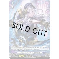 「H仕様」スチームメイデンルナキア【PR】{D-PR/240}《ダークステイツ》