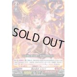 焔の巫女エルバ【PR】{D-PR/237}《ドラゴンエンパイア》