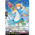 〔状態A-〕「H仕様」暑い日の過ごし方！ホリィ【PR】{D-PR/236}《リリカルモナステリオ》