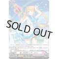 〔状態A-〕「H仕様」暑い日の過ごし方！ホリィ【PR】{D-PR/236}《リリカルモナステリオ》