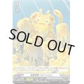 「H仕様」粘着怪獣ヌルベトロン【PR】{D-PR/232}《ブラントゲート》