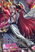 雷の狂戦士トール【SSP】{D-TB05/SSP05}《終末のワルキューレ》