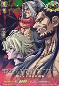 〔状態A-〕神VS人類最終闘争【RGR】{D-TB05/RGR12}《終末のワルキューレ》