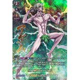 〔状態A-〕全人類の父アダム【SSP】{D-TB05/SSP03}《終末のワルキューレ》