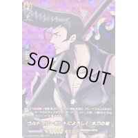 〔状態A-〕ウルトラリーゼントによろしく木刀の竜【SKR】{D-TB04/SKR15}《SHAMANKING》