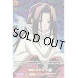 〔状態A-〕底知れぬ巫力ハオ【SKR】{D-TB04/SKR63}《SHAMANKING》