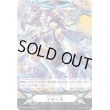 〔状態A-〕イマジナリーギフトフォース(恵愛の神器フリッグ)【-】{V-GM/0327}《イマジナリーギフト》