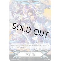 〔状態A-〕イマジナリーギフトフォース（恵愛の神器フリッグ）【-】{V-GM/0327}《イマジナリーギフト》