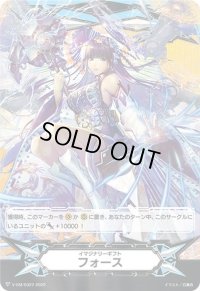 〔状態A-〕イマジナリーギフトフォース（恵愛の神器フリッグ）【-】{V-GM/0327}《イマジナリーギフト》