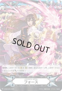 〔状態A-〕イマジナリーギフトフォース（遡る時乙女ウルル）【-】{V-GM/0345}《イマジナリーギフト》