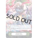イマジナリーギフトプロテクト(妖魔忍竜マゴロク不還)【-】{V-GM/0340}《イマジナリーギフト》