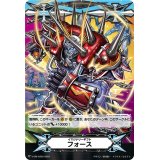 イマジナリーギフトフォース(ジャガーノート・マキシマム・マキシマム)【-】{V-GM/0332}《イマジナリーギフト》