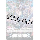 イマジナリーギフトフォース(悠久の回帰グラジオール・ドラゴン)【-】{V-GM/0348}《イマジナリーギフト》