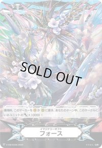 イマジナリーギフトフォース（悠久の回帰グラジオール・ドラゴン）【-】{V-GM/0348}《イマジナリーギフト》