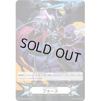 〔状態B〕イマジナリーギフトフォース（撃退者ドラグルーラー・ファントム）【-】{V-GM/0338}《イマジナリーギフト》