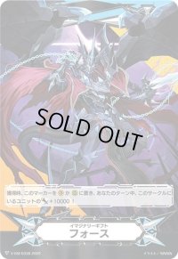 〔状態B〕イマジナリーギフトフォース（撃退者ドラグルーラー・ファントム）【-】{V-GM/0338}《イマジナリーギフト》