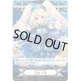 〔状態A-〕イマジナリーギフトフォース(Duo魅惑の瞳リィト)【-】{V-GM/0334}《イマジナリーギフト》