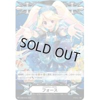 〔状態A-〕イマジナリーギフトフォース（Duo魅惑の瞳リィト）【-】{V-GM/0334}《イマジナリーギフト》