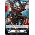 〔状態B〕イマジナリーギフトフォース(ドラゴニック・オーバーロードTheЯe-birth)【-】{V-GM/0328}《イマジナリーギフト》