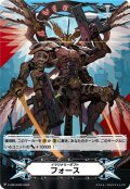 〔状態A-〕イマジナリーギフトフォース（ドラゴニック・オーバーロードTheЯe-birth）【-】{V-GM/0328}《イマジナリーギフト》