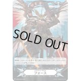 〔状態A-〕イマジナリーギフトフォース(ドラゴニック・オーバーロードTheЯe-birth)【-】{V-GM/0328}《イマジナリーギフト》