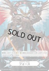 〔状態A-〕イマジナリーギフトフォース（ドラゴニック・オーバーロードTheЯe-birth）【-】{V-GM/0328}《イマジナリーギフト》
