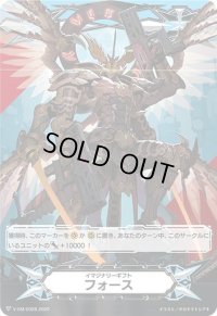 〔状態A-〕イマジナリーギフトフォース（ドラゴニック・オーバーロードTheЯe-birth）【-】{V-GM/0328}《イマジナリーギフト》