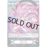 〔状態A-〕イマジナリーギフトフォース(星輝兵Ωグレンディオス)【-】{V-GM/0343}《イマジナリーギフト》