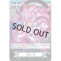 〔状態A-〕イマジナリーギフトフォース（星輝兵Ωグレンディオス）【-】{V-GM/0343}《イマジナリーギフト》