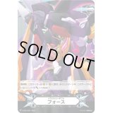 〔状態A-〕イマジナリーギフトフォース(暗黒次元ロボЯダイユーシャ)【-】{V-GM/0331}《イマジナリーギフト》
