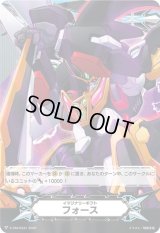 〔状態A-〕イマジナリーギフトフォース（暗黒次元ロボЯダイユーシャ）【-】{V-GM/0331}《イマジナリーギフト》