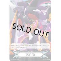 〔状態A-〕イマジナリーギフトフォース（暗黒次元ロボЯダイユーシャ）【-】{V-GM/0331}《イマジナリーギフト》