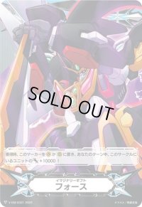 〔状態A-〕イマジナリーギフトフォース（暗黒次元ロボЯダイユーシャ）【-】{V-GM/0331}《イマジナリーギフト》