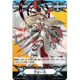 〔状態A-〕イマジナリーギフトフォース(哀哭の宝石騎士アシュレイЯ)【-】{V-GM/0325}《イマジナリーギフト》