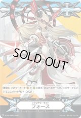 イマジナリーギフトフォース(哀哭の宝石騎士アシュレイЯ)【-】{V-GM/0325}《イマジナリーギフト》