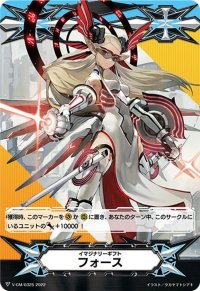 〔状態A-〕イマジナリーギフトフォース(哀哭の宝石騎士アシュレイЯ)【-】{V-GM/0325}《イマジナリーギフト》