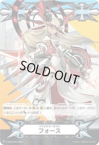 イマジナリーギフトフォース(哀哭の宝石騎士アシュレイЯ)【-】{V-GM/0325}《イマジナリーギフト》