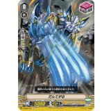 だんてがる【C】{V-EB03/053}《ゴールドパラディン》