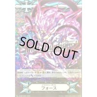 〔状態A-〕「箔押し」イマジナリーギフトフォース(星輝兵Ωグレンディオス)【-】{V-GM/0350}《その他》
