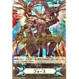 「箔押し」イマジナリーギフトフォース(ドラゴニック・オーバーロードTheЯe-birth)【-】{V-GM/0349}《その他》