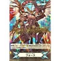 「箔押し」イマジナリーギフトフォース(ドラゴニック・オーバーロードTheЯe-birth)【-】{V-GM/0349}《その他》