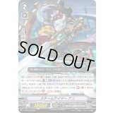 〔状態B〕スチームテイマーナニ【PR】{V-PR/0539}《ギアクロニクル》