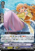 水面のプリズムミルトア【PR】{V-PR/0540}《バミューダ△》