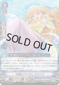 〔状態A-〕水面のプリズムミルトア【PR】{V-PR/0540}《バミューダ△》