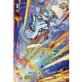 〔状態A-〕オルターエゴ・メサイア【PR】{PR/0809}《リンクジョーカー》