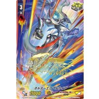 〔状態A-〕オルターエゴ・メサイア【PR】{PR/0809}《リンクジョーカー》