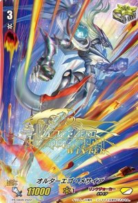 〔状態A-〕オルターエゴ・メサイア【PR】{PR/0809}《リンクジョーカー》