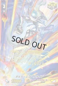 〔状態A-〕オルターエゴ・メサイア【PR】{PR/0809}《リンクジョーカー》