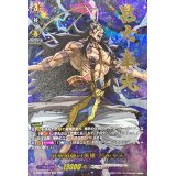 〔状態A-〕中華最強の英雄呂布奉先【SSP】{D-TB05/SSP02}《終末のワルキューレ》