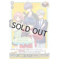 〔状態A-〕ヴァンガードシティトライアル【PR】{D-PR/267}《その他》